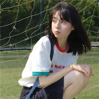 爱慕
